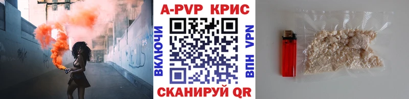 купить   гидра зеркало  Альфа ПВП VHQ  Сольвычегодск 