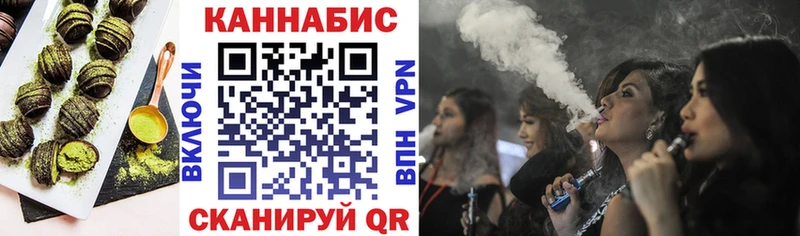 МЕГА   Сольвычегодск  Печенье с ТГК марихуана  продажа наркотиков 