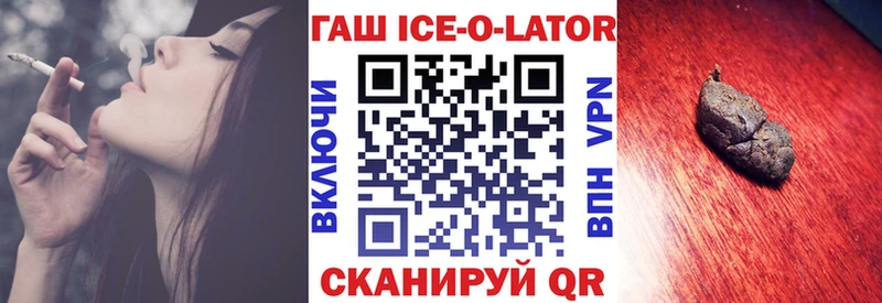дарк нет клад  Сольвычегодск  ГАШ Ice-O-Lator 