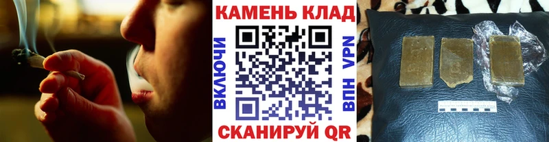 Гашиш убойный Сольвычегодск