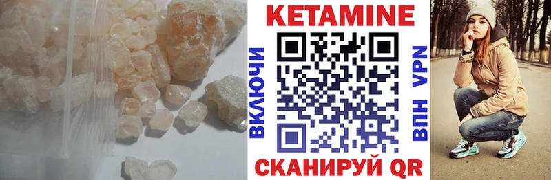 купить   Сольвычегодск  маркетплейс как зайти  КЕТАМИН ketamine 