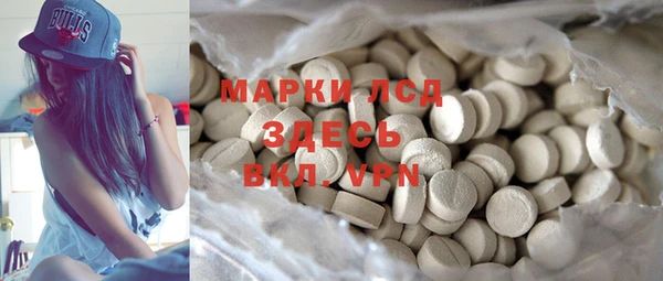 круглые Армянск
