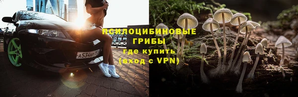 соль курить ск Протвино