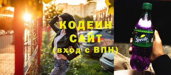 круглые Армянск