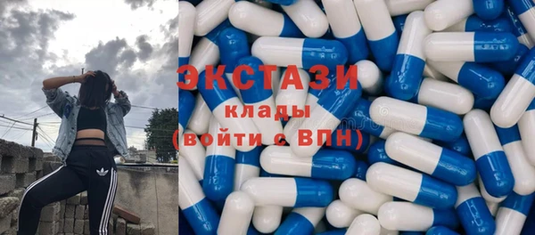 круглые Армянск
