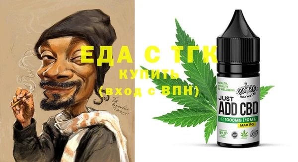 круглые Армянск