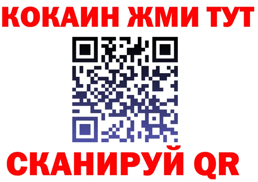 ГАШ VHQ ТОР маркетплейс мега Сольвычегодск