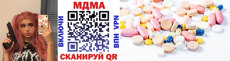 наркота  Сольвычегодск  МДМА VHQ 