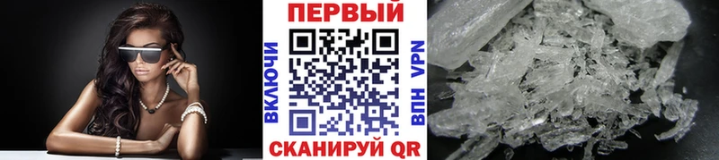 МЕТАМФЕТАМИН пудра Сольвычегодск