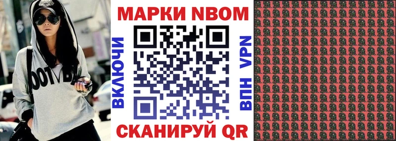 МЕГА как зайти  Сольвычегодск  Марки N-bome 1,8мг 